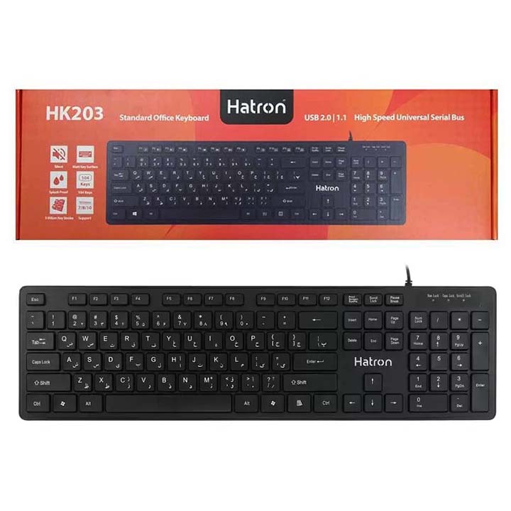 Hatron کیبورد سیمی هاترون HATRON مدل HK203 | رایان مدرن