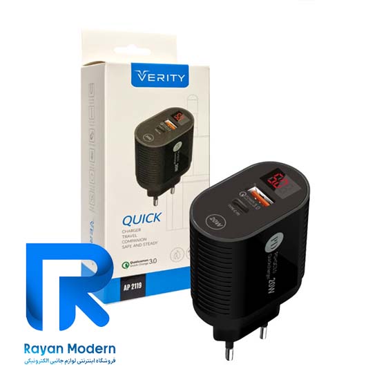 شارژر دیواری VERITY مدل 2119 فست شارژ