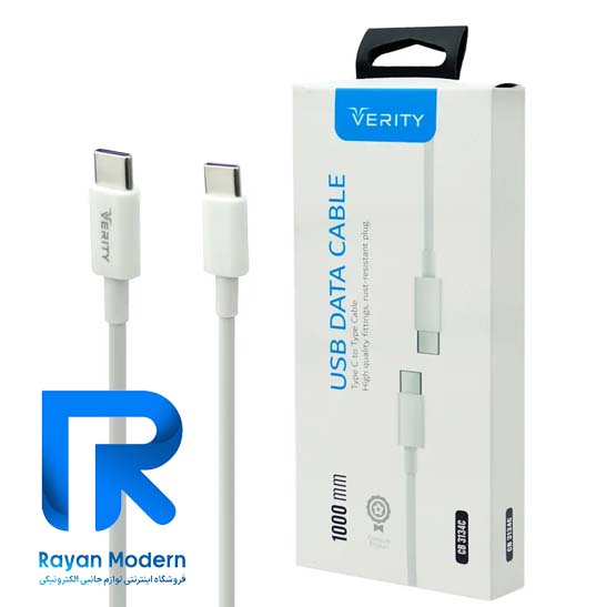 کابل فست شارژ Verity CB 3134C Type-C To Type-C 1m