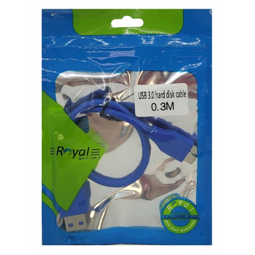 کابل هارد USB 3.0 رویال ROYAL طول 30 سانتی متر